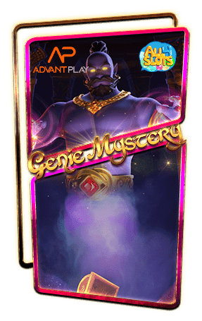 ทดลองเล่นสล็อต GENIE MYSTERY
